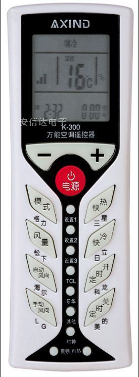 供应空调遥控器 产品K-300