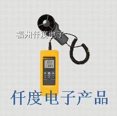 供应Fluke925福禄克Fluke叶轮式风速计F925