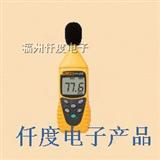 Fluke945福禄克Fluke数字噪音计F945