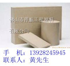 ……*纯料PEEK板/棒/德国造（（（