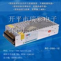 深圳开关电源厂家