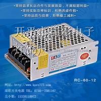 深圳220V转12V开关电源批发