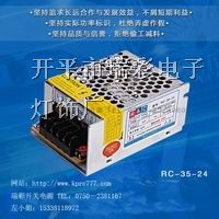 开关电源厂家