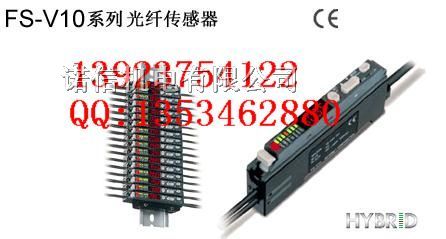 供应光电传感器FS-N11N，FS-N12N，FS-N11P