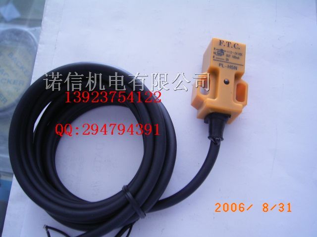 供应光电传感器EM-030、EM-038、EM-080