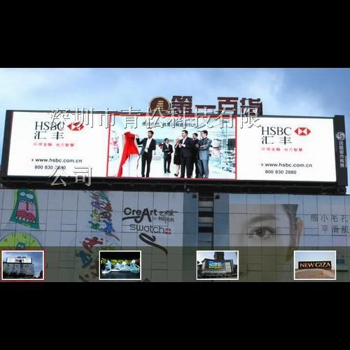 LED彩色显示屏价格