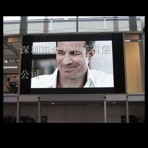 全彩屏幕