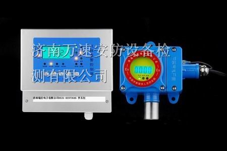 氟化氢报警器-氟化氢泄漏报警器