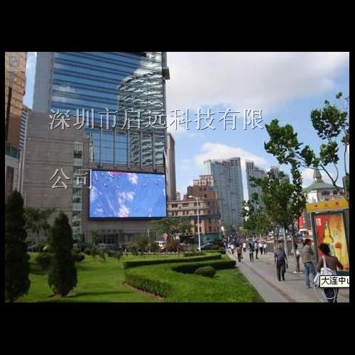 全彩色电子屏