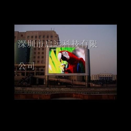 全彩色电子显示屏