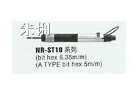 供应台湾新捷NR|NR-ST1011 风批