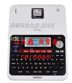 供应兄弟PT-2030标签机 不干胶便携标签打印机