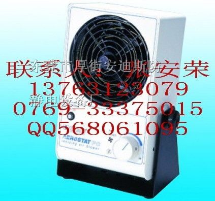 SIMCO PC离子风机