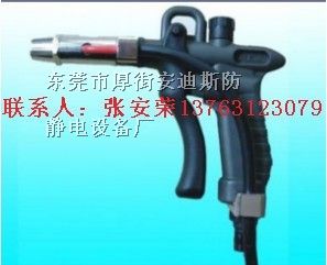 AD-302A离子风*