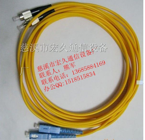 FC光纤跳线