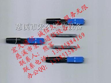SC光纤快速连接器—FTTH产品