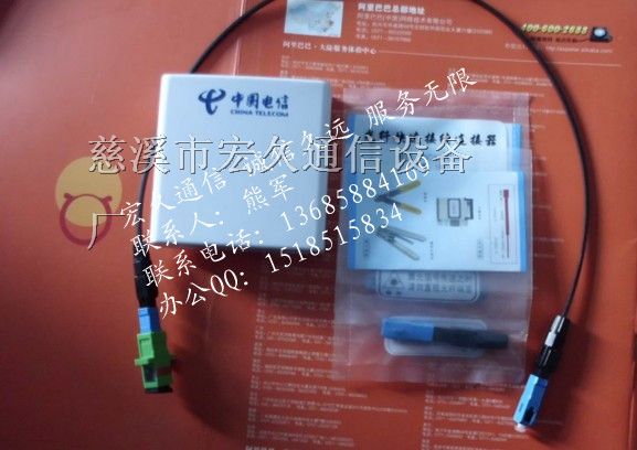 SC快速连接器—SC光纤快速连接器—皮线冷接头