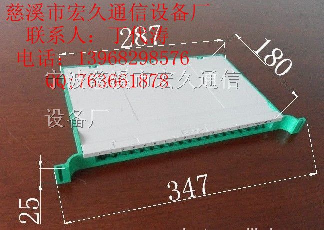 批发1*16光分盒托盘！1*32光分路器熔纤盘!一体化托盘