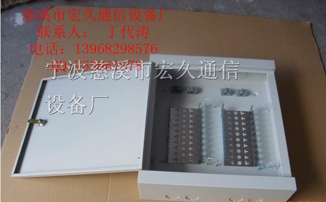 供应壁挂式200对电话分线箱 电缆分线盒
