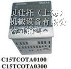 供应C15TV0TA0200 山武温控器