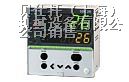 供应C26TC0UA1000 山武温控器