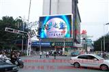 临泉县大转盘LED电子屏生产厂家