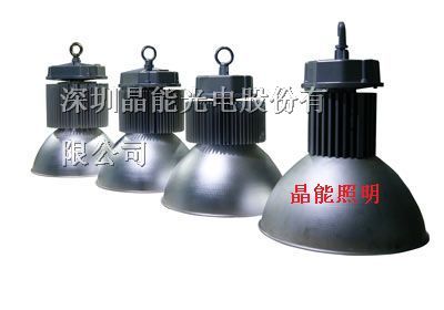 供应天津180W工矿灯
