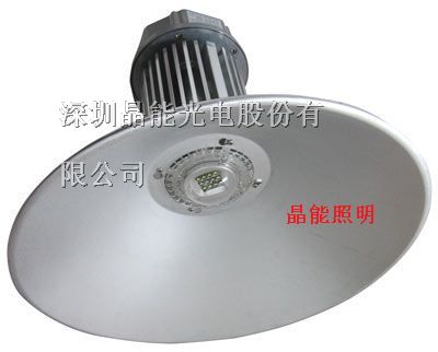 供应北京100W工矿灯