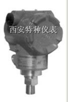 供应威尔泰WT2000TG智能直接安装式压力变送器参数