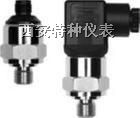 供应gems压力变送器_陶瓷压阻压力变送器