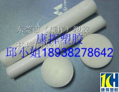 供应厦门UPE棒