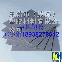 供应南京CPVC板