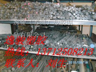 供应*棒__聚醚酰亚胺PEI棒
