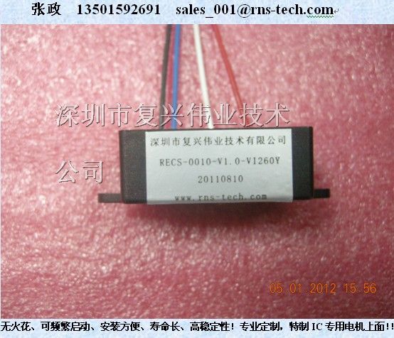 供应清洗机电机设备用电子离心开关
