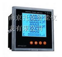 供应南京托克TE-D194H系列经济型多功能谐波表