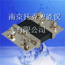 供应FL-2型锰铜分流器1000A：75MV