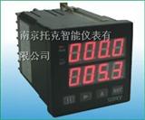北京，南京托克TE系列智能频率转速线速表