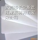 供应聚丙烯，销售*PP棒，*PP棒