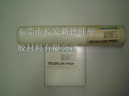 供应PVDF板产品说明：PVDF圆棒价格