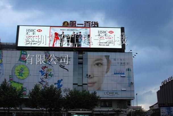 供应永州LED电子显示屏 永州LED大屏厂家