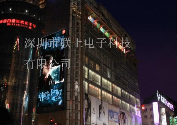 供应娄底LED电子显示屏 娄底LED大屏厂家