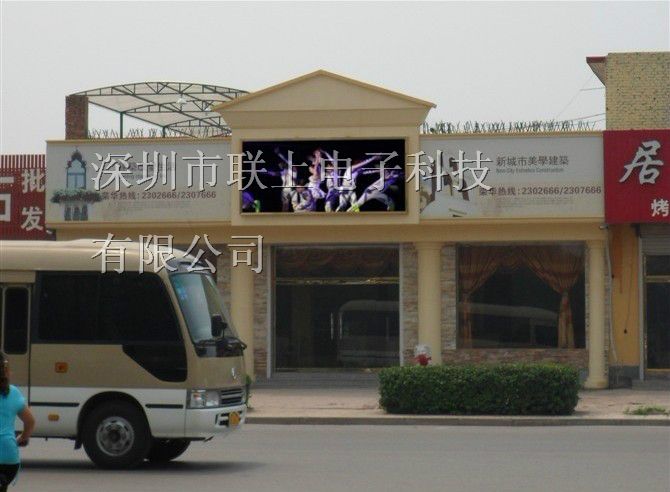 供应包头大电视墙厂家/包头高清LED全彩显示屏