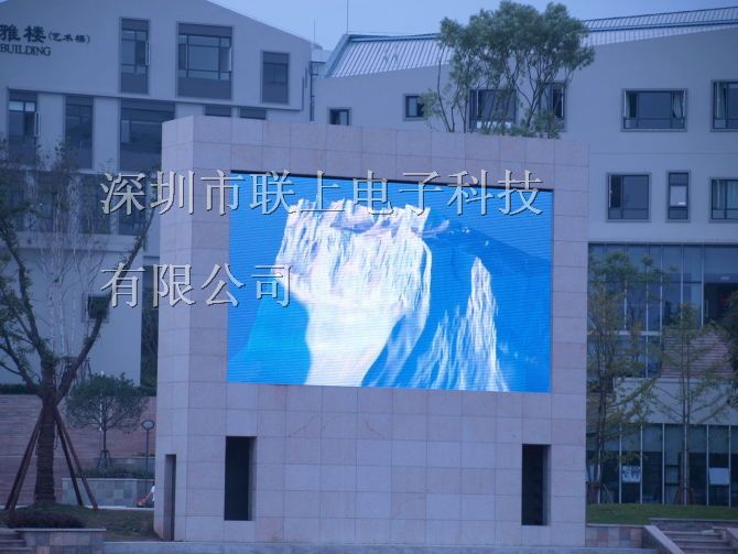 供应乌兰察布大电视墙厂家/乌兰察布高清LED全彩显示屏