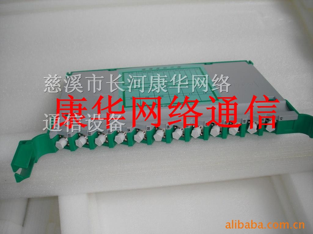 一体式熔纤盘 卡口式熔纤盘 分离器托盘12芯