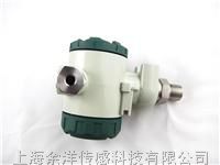供应*-YL701*爆压力变送器