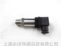 供应*-YL201(A)高压力传感器