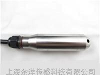 供应*-YW600水位传感器