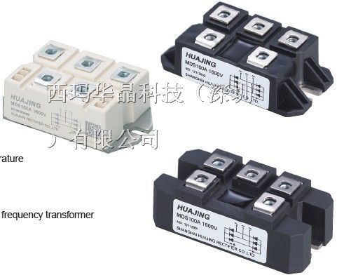 供应三相整流桥模块MDS50A1600V 三相整流桥模块