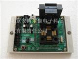 msp430单片机测试座qfp-64 14x/15x/16x/41x/42x等