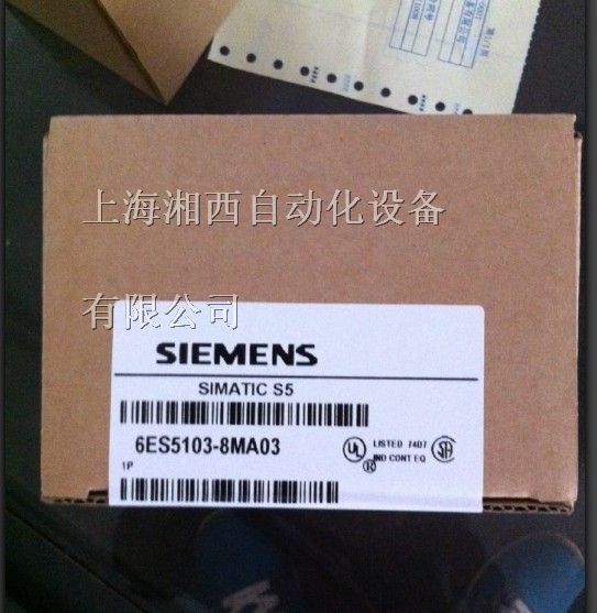 供应西门子S5PLC可编程控制器